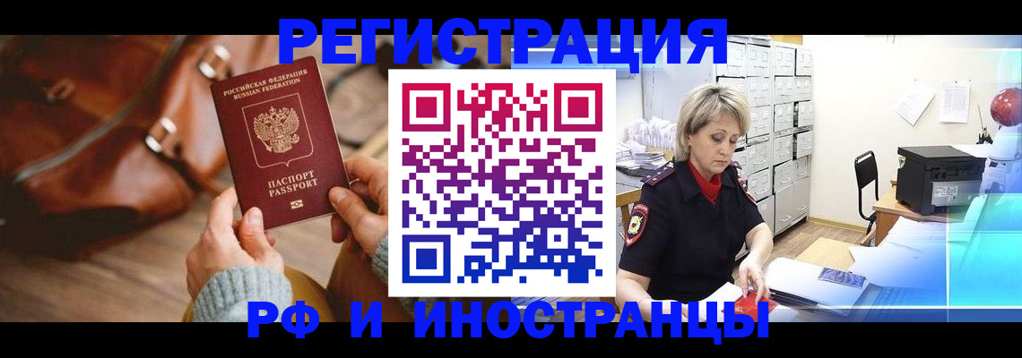 пропишу в квартире в Оби